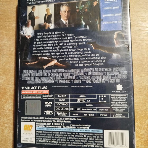 Fracture DVD used with subtitles