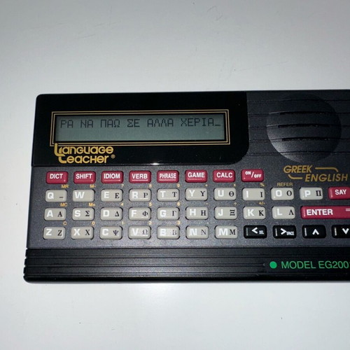 Language Teacher EG2001T Talking Translator like new