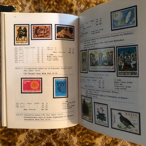 Pylarinos 1998 Stamp Catalog used for Greece Cyprus Europe