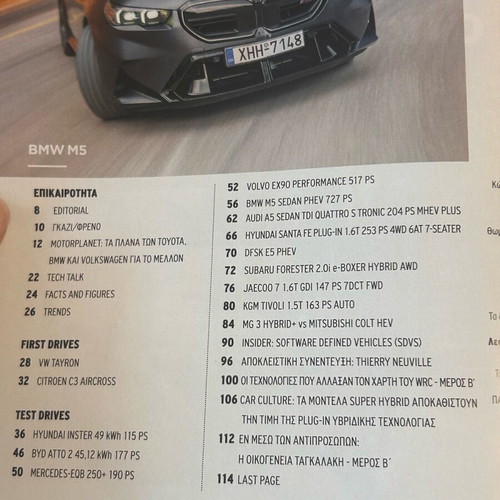 Car and Driver April magazine new