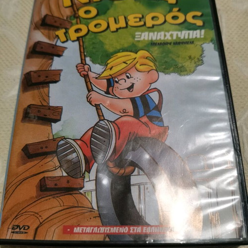 Animated cartoons DVD used, pack of 6 children’s