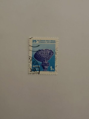 Hungarian Stamp 1 Ft with Satellite Dish like new