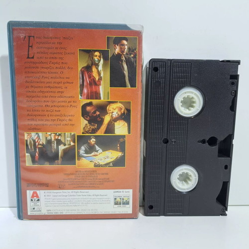 Hangman VHS used with subtitles