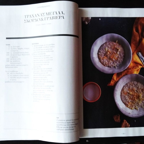Cooking magazines used, pack of 3 issues