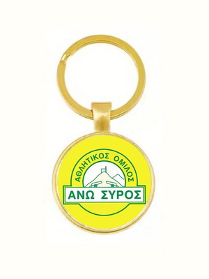 Μπρελόκ Α.Ο. Άνω Σύρου καινούργιο, επικάλυψη ακρυλικό γυαλί
