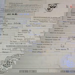  ΕΙΔΙΚΟΝ ΦΥΛΛΟΝ ΠΟΡΕΙΑΣ