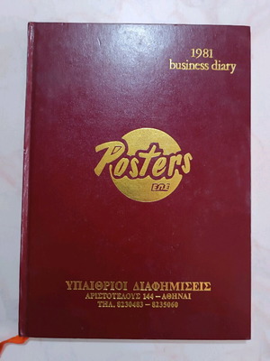 Vintage 1981 diary used, commemorative advertising