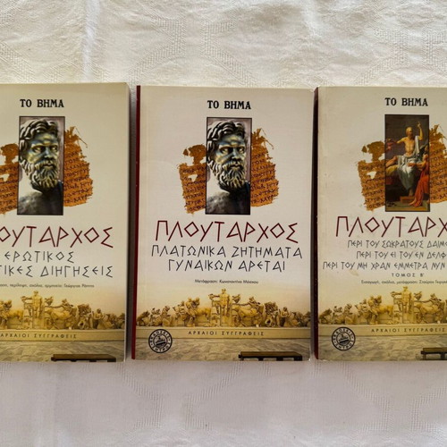 Books Ancient Greek Authors set of 46 volumes new