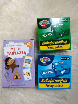 Mini games pack like new, Me ti tairiazei and 2 Funny cubes