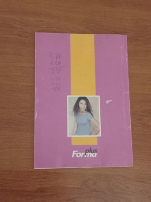Self-confidence practical guide used