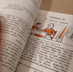 Μαθαίνω να μιλώ και να γράφω την γλώσσα μου βιβλίο, σαν καινούργιο