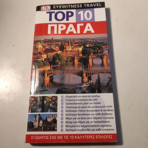 Top 10 Prague travel guide like new