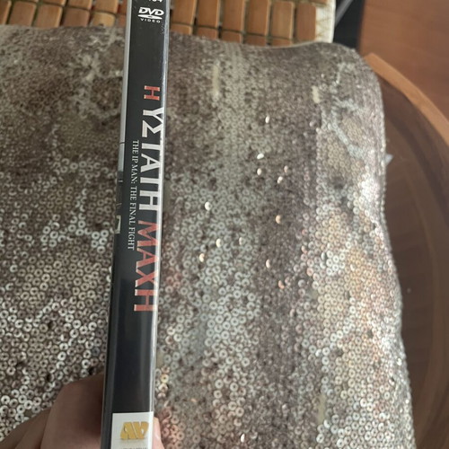 Ip Man The Final Fight DVD like new with Greek subtitles