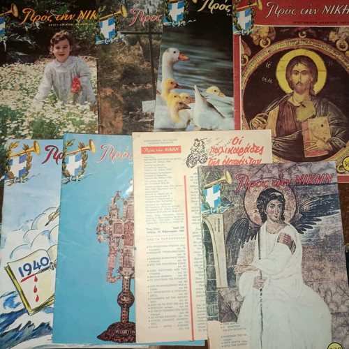 Religious magazines used, various old editions