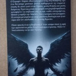 Book ΗΜΙΣΥΣ new by Γεωργία Καλαμάρα