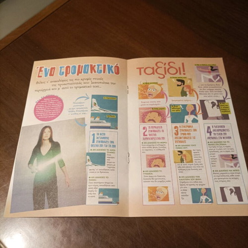 Katerina magazine insert like new with 9 special quizzes