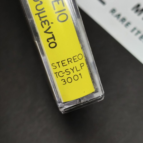Edo Polytechneio cassette sealed, rare 1974 audio documentary