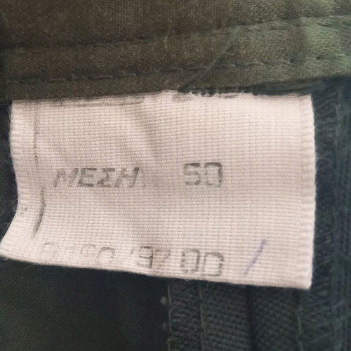 Military uniform used, dress jacket
