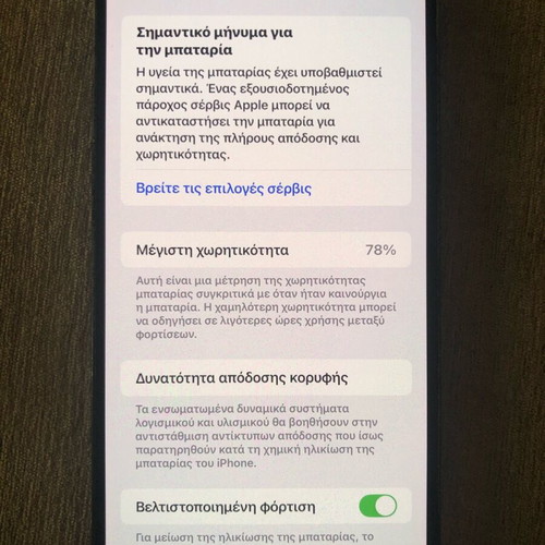 iPhone 14 Pro Max like new, 128GB, black, Apple iOS