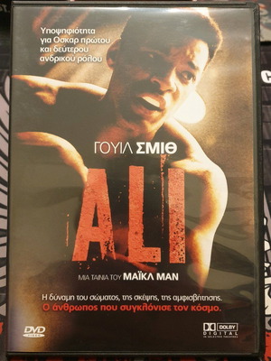 Ali DVD like new with Greek subtitles, biography drama