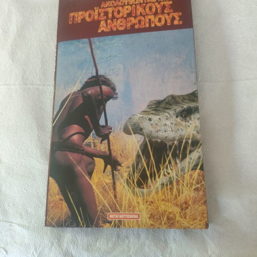 BBC Prehistoric Humans 6 Collectible DVDs new in case