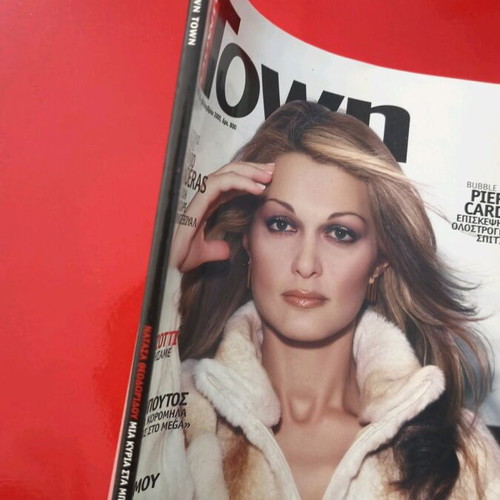 Down Town magazine 2000 with Natasa Theodoridou like new