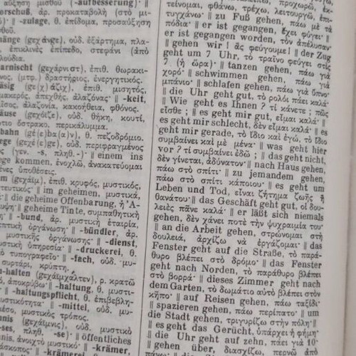 German-Greek Dictionary by Haris Patsis like new