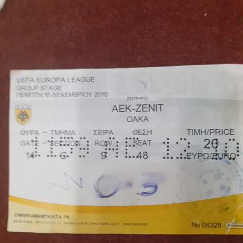 AEK-Zenit football ticket used, Europa League 16/10/2010