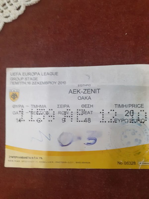 AEK-Zenit football ticket used, Europa League 16/10/2010