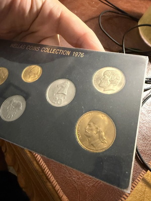 Hellas Coins Collection 1976 καινούργια, επίσημη συλλογή δραχμών