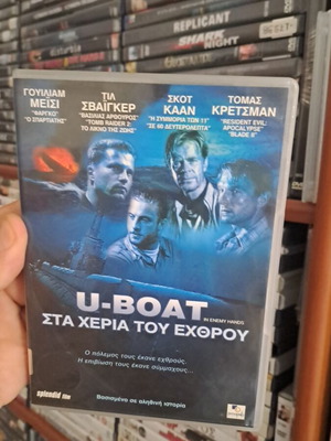U-Boat DVD used, action adventure drama with Greek subtitles