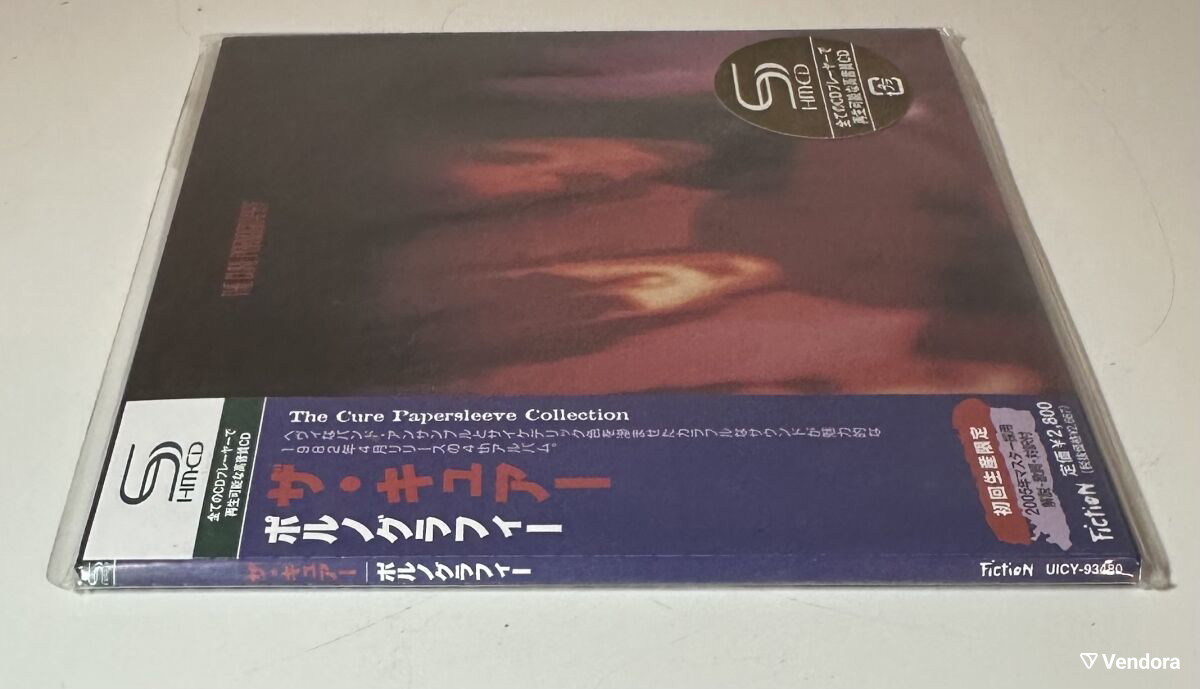 The Cure Pornography CD limited edition… - € 55,00 - Vendora.cy