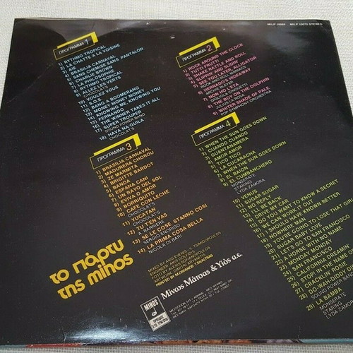 To Party Tis Minos vinyl used, Latin