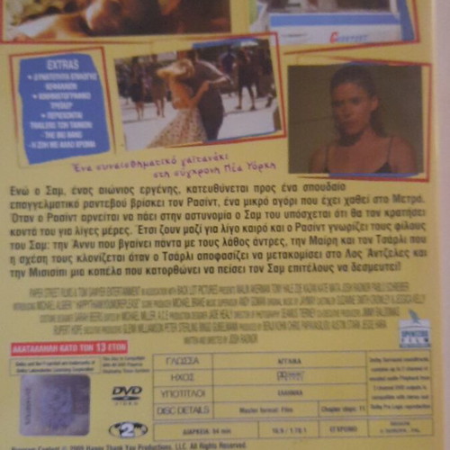 Lovers in New York DVD like new, romantic movie