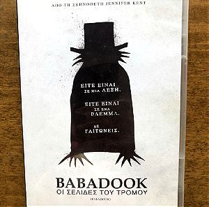 DVD Babadook αυθεντικό