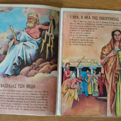 Comics Oi Theoi Ton Archaion Ellinon used, Greek culture