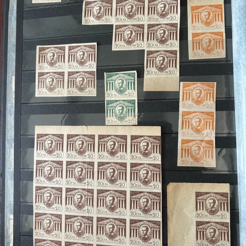 1863 Stamp Collection unofficial King George lithographic used