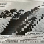  ΡΑΔΙΟΤΗΛΕΟΡΑΣΗ EUROVISION 1988.ΑΦΡΟΔΙΤΗ ΦΡΥΔΑ.