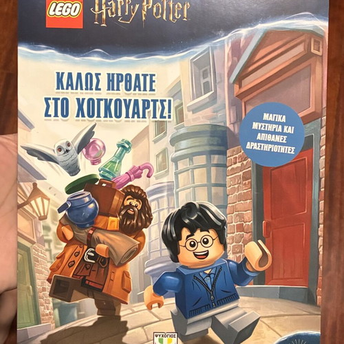 LEGO Harry Potter book set in metal case