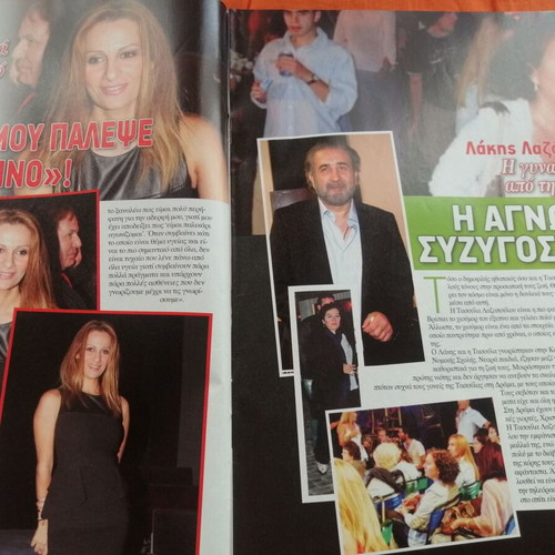 Hai magazine issue 1024, 3 June 2014