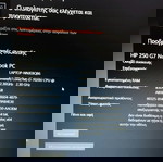  Hp 250 G7 Notebook PC