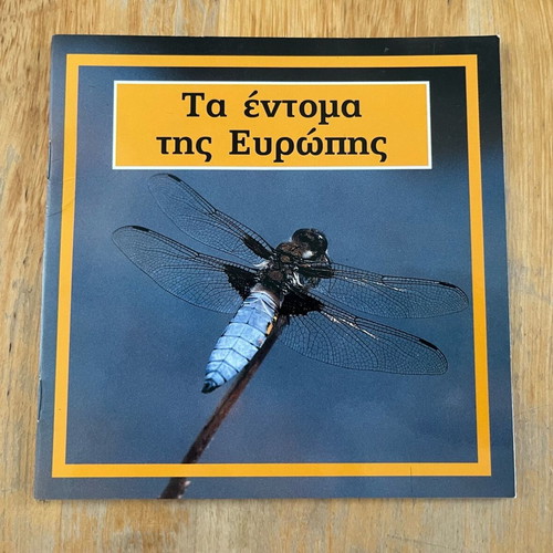 Set of 3 small books about European fauna like new