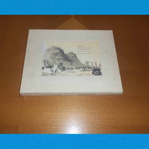 Packaging box for engravings 15th-19th century used