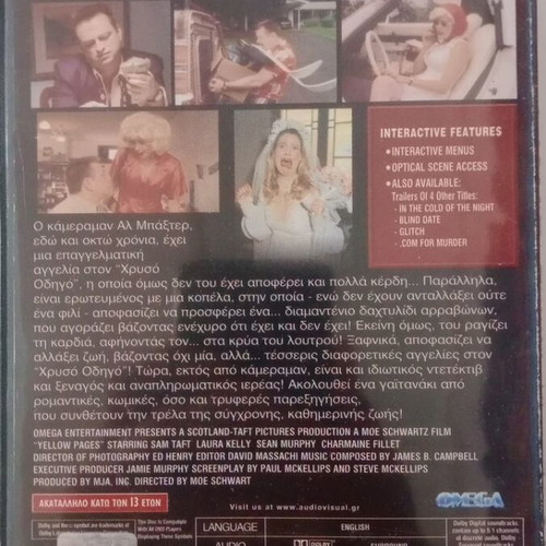 Yellow Pages DVD used with subtitles