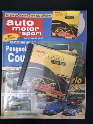 Auto Motor Und Sport magazines 9/97 & 10/97 with CDs like new
