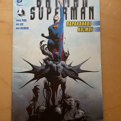 Batman Superman Parallel Worlds Issue 1 used