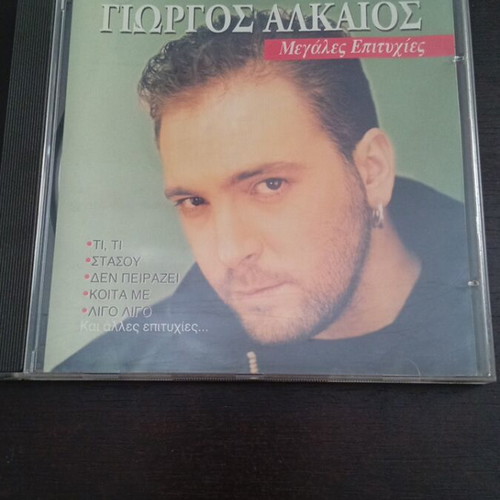 Giorgos Alkaios Megales Epitihies CD like new