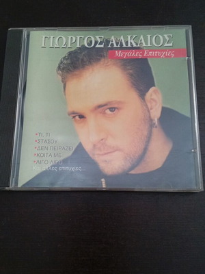 Giorgos Alkaios Megales Epitihies CD like new