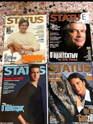 Status magazines used, pack of 5 issues
