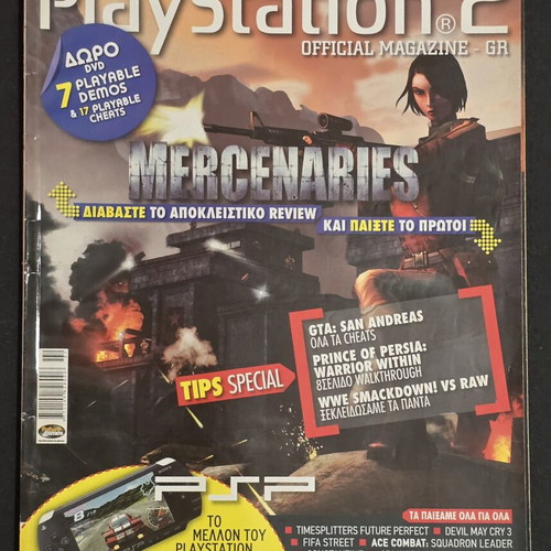 PlayStation 2 Official Magazine Issue 14 February 2005 used